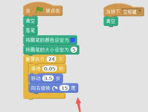 scratch,scratchdownload