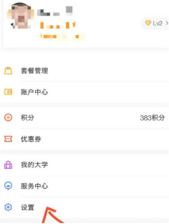 Anjuke mobile broker download