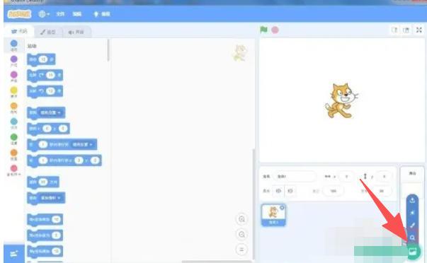 scratch,scratchdownload