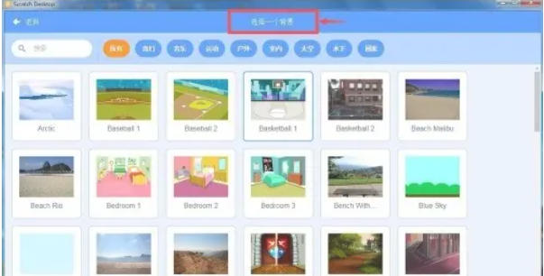 scratch,scratchdownload