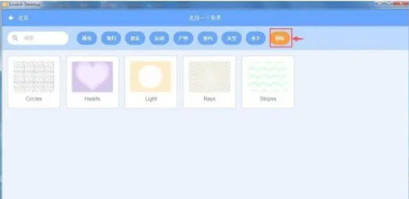 scratch,scratchdownload