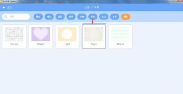 scratch,scratchdownload