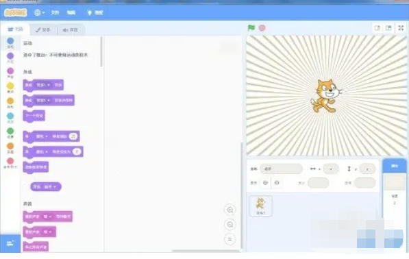 scratch,scratchdownload