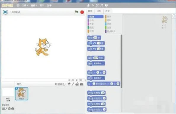 scratch,scratchdownload