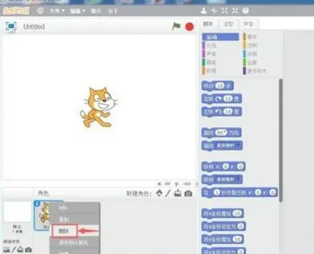 scratch,scratchdownload