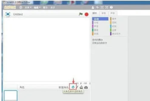 scratch,scratchdownload