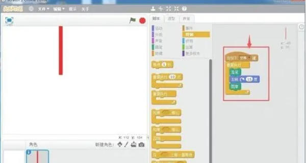 scratch,scratchdownload