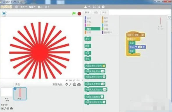 scratch,scratchdownload