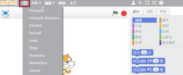 scratch,scratchdownload