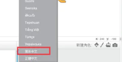 scratch,scratchdownload
