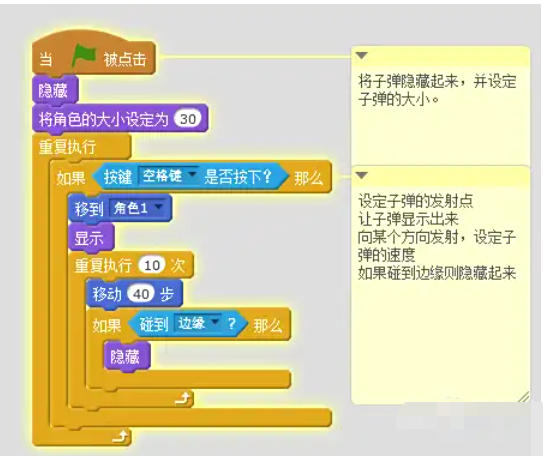 scratch,scratchdownload