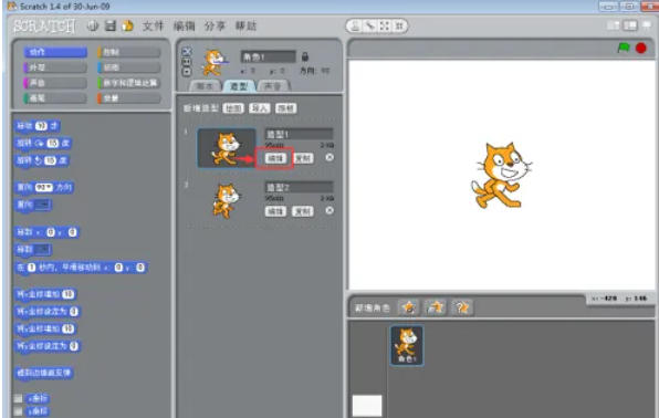 scratch,scratchdownload
