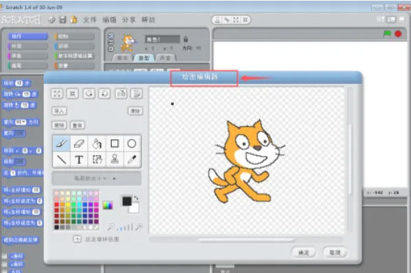 scratch,scratchdownload
