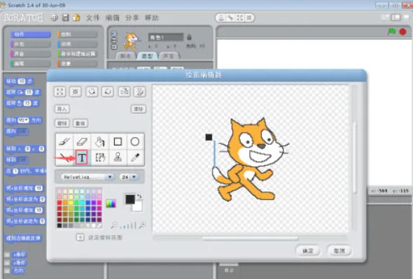 scratch,scratchdownload