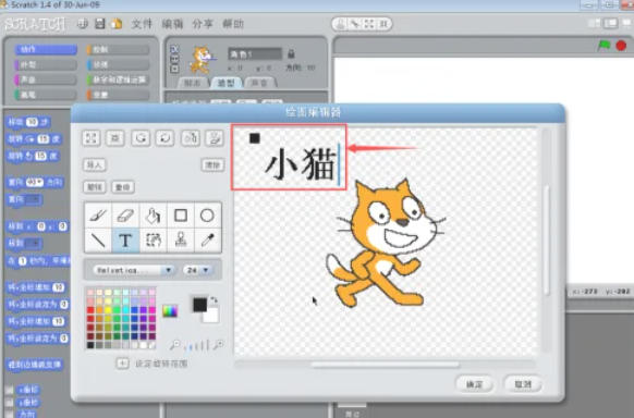 scratch,scratchdownload