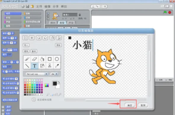 scratch,scratchdownload