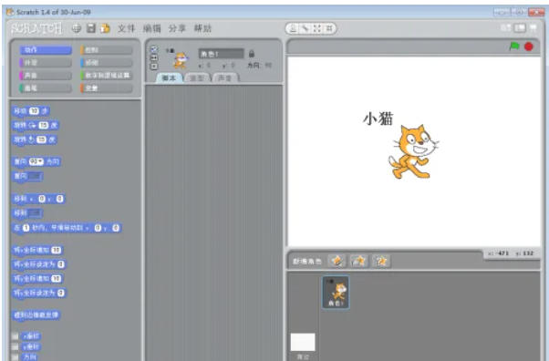 scratch,scratchdownload