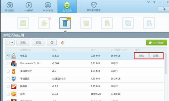 Brush wizard, Brush wizard download