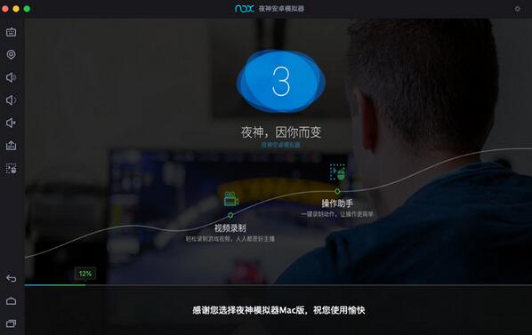Screenshot of Night God Simulator