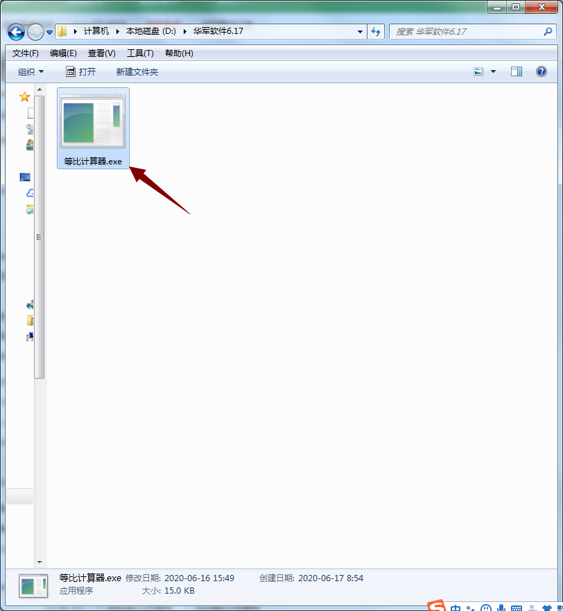 Screenshot of proportional calculator