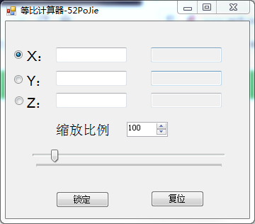 Screenshot of proportional calculator