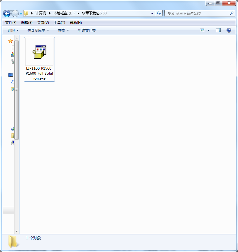 HP LaserJet Pro P1108 printer driver screenshot