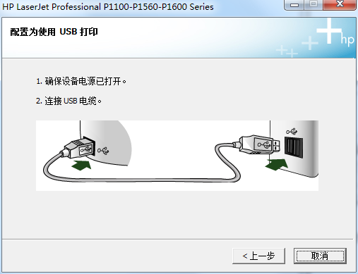 HP LaserJet Pro P1108 printer driver screenshot