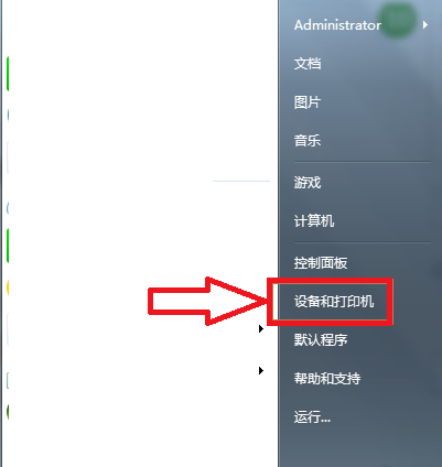 HP LaserJet Pro P1108 printer driver screenshot