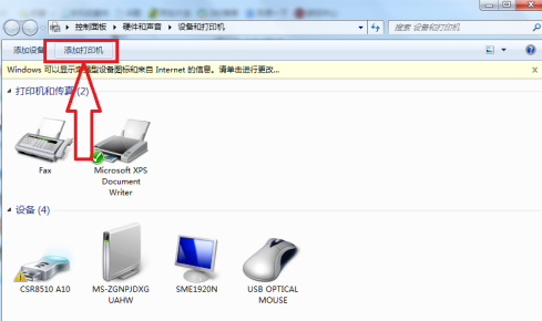 HP LaserJet Pro P1108 printer driver screenshot