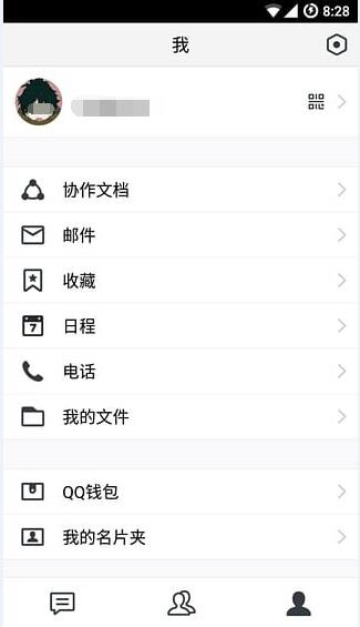 Screenshot of TIM ios version