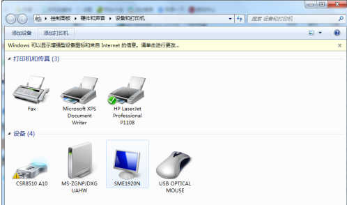 HP LaserJet Pro P1108 printer driver screenshot