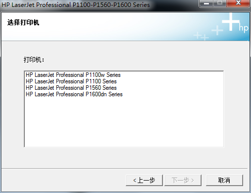 HP LaserJet Pro P1108 printer driver screenshot