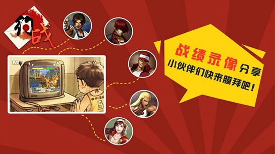 Screenshot of Battle Arena