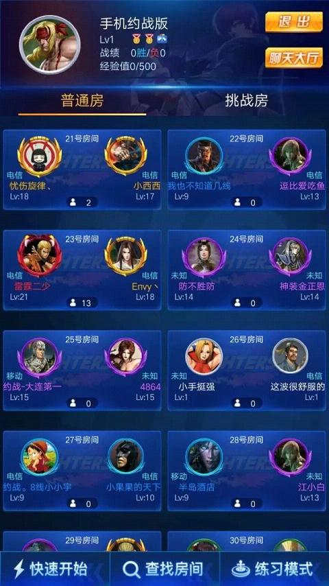 Screenshot of Battle Arena