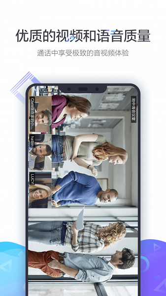 Screenshot of Xiaoyu Yilian