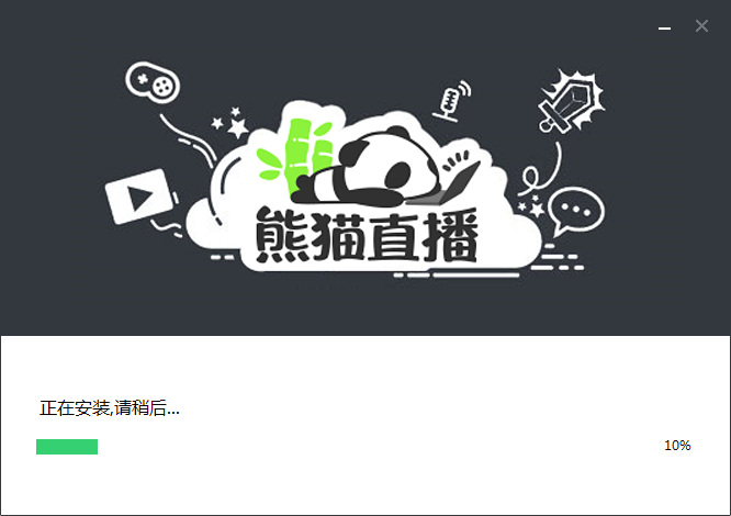 Screenshot of Panda TV live broadcast hall