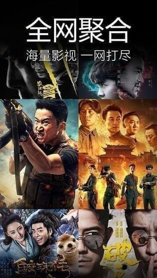 Baidu video ios version screenshot