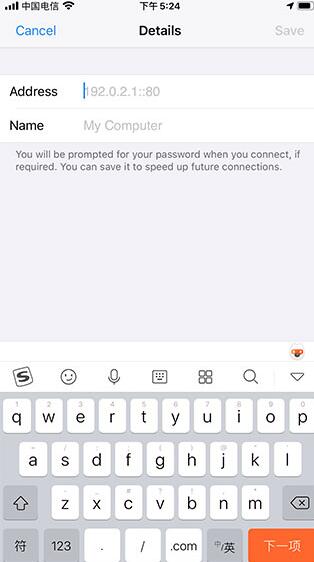 VNC Viewer screenshot