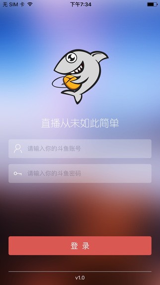 Screenshot of Douyu Live partner iOS version