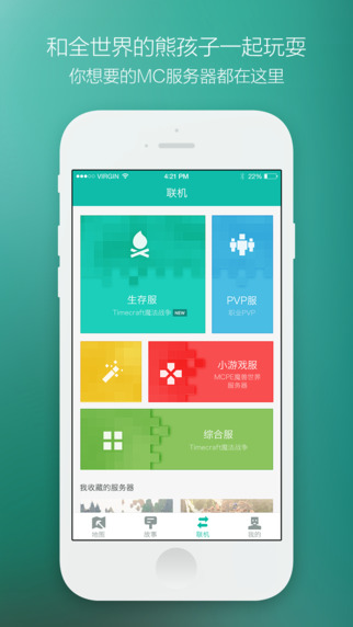 Screenshot of multiplayer game minecraft box ios version