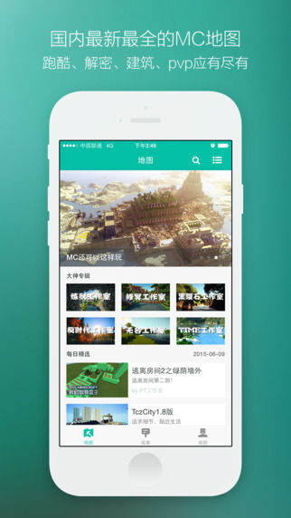 Screenshot of multiplayer game minecraft box ios version