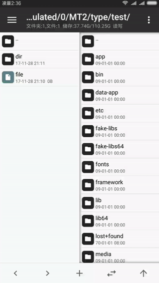 MT manager screenshot