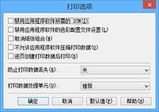 Canon canon g2800 all-in-one driver screenshot