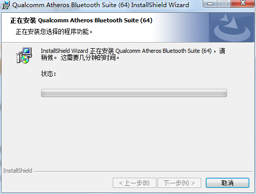 Atheros Bluetooth device driver screenshot