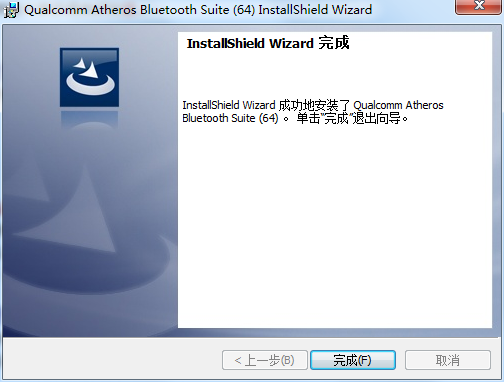 Atheros Bluetooth device driver screenshot