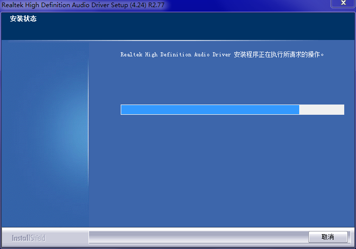 Realtek Realtek HD Audio official sound card driver latest version download