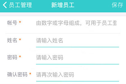 Screenshot of Qinsi Business Channel's purchase, sale and inventory