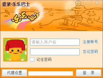 Screenshot of Lele Bus parent app