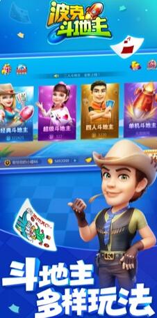 Pork chess and card screenshots