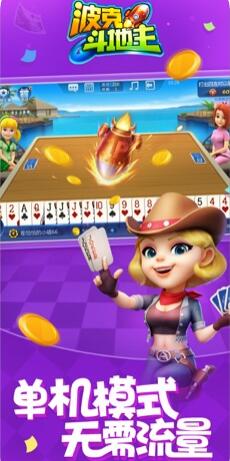 Pork chess and card screenshots